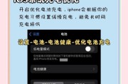 怎么保养水瓶手机电池视频？视频中有哪些实用的保养技巧？