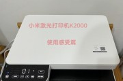小米微型打印机怎么加墨水？小米微型打印机加墨水步骤是什么？
