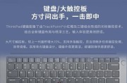 如何选择适合自己的笔记本电脑？