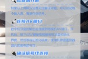 老电视机顶盒使用教程？使用中遇到问题怎么办？