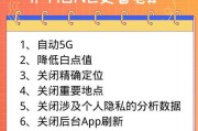 苹果手机亮度调节方法是什么？