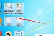 如何调整电脑桌面图标大小（简单操作教程）