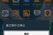 红米s2玩游戏时闪退该如何解决？