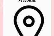 小音箱丢失后如何定位找回？