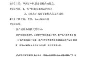 服务器注册账号的目的是什么？
