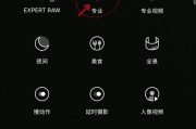 手机拍照时屏幕亮一下的操作方法是什么？亮屏效果如何？