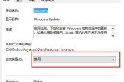 如何升级电脑的Windows10系统版本（简单操作教程）