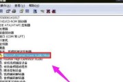 电脑串流后无声音如何处理？解决步骤是什么？