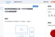 小米笔记本投屏秒退如何设置？设置步骤是什么？