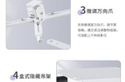哪个直播间送投影仪支架？如何参与活动？
