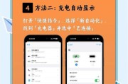 充电器显示时间不准确是什么原因？