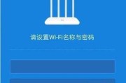 小米路由器如何设置连接人数限制？