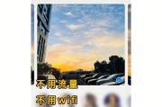 苹果手机地图搜索照片功能如何操作？