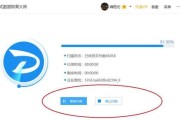 C盘文件（探索C盘文件的重要作用及使用技巧）