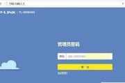 忘记路由器密码怎么办？如何快速重置和恢复访问权限？