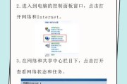 新电脑怎么连接无线网？遇到连接问题怎么办？