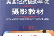 取景器在左上方的相机是什么软件啊？如何调整取景器位置？
