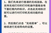 电脑上如何连接和使用wifi？