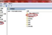 选择一款好的局域网文件共享软件，提高团队协作效率（从功能）