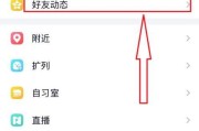 如何开启两个QQ分身（实现多账号登录功能，轻松管理个人和工作生活）