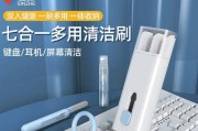 笔记本电脑硬刷操作方法是什么？