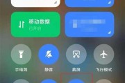 华为手机纯净模式关闭方法（轻松关闭华为手机纯净模式）