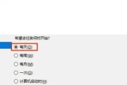 电脑如何关机彻底删除软件？最佳实践是什么？