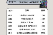 武汉电脑配置推荐是什么？