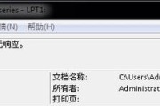 小新电脑无声音问题怎么解决？有哪些排查步骤？