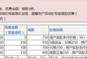 如何获取最优惠的价格？服务器租用定制谈判策略是什么？