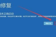 电脑蓝屏怎么重启（解决电脑蓝屏问题的方法及注意事项）