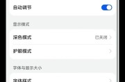 如何使用手机控制单反相机拍照？