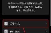 如何确认手机没投屏了苹果？检查方法有哪些？