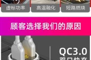 车载充电器高温如何处理？高温原因是什么？