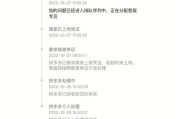 手机拍照退货无法操作的原因是什么？