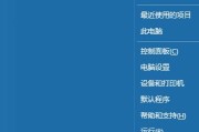 重装系统win10的操作指南（详细教程及技巧）