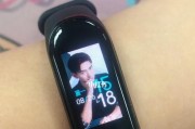 小米手环自定义表盘更换教程（轻松实现个性化表盘，让你的手环与众不同）