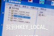 电脑关机蓝屏是什么原因？