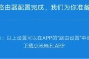 如何设置安全的路由器密码？