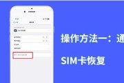 提高工作效率的通讯录复制操作步骤（简单易行的方法，让通讯录复制变得轻松快捷）
