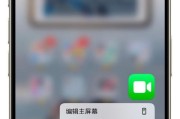 苹果手机落窗怎么关闭？如何关闭正在运行的应用？