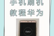 荣耀手机功能缺失如何恢复？有哪些方法？
