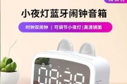 荣耀手机猫耳闹铃设置方法是什么？