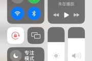 苹果电脑微信声音听不到怎么回事？如何解决？