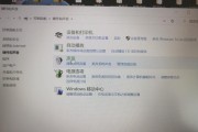 电脑插入耳机后外放无声音问题的解决方法（解决电脑插入耳机后无法外放声音的常见故障及解决方案）