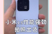 小米12拍照效果如何？三款手机拍照性能怎么样？