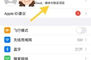 手机静音模式丢失如何定位？有效找回方法是什么？