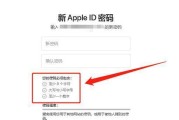 忘记苹果笔记本密码如何解锁？找回密码的步骤是什么？