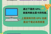 官方电脑配置如何辨别？