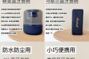 笔记本连接蓝牙音响的步骤是什么？